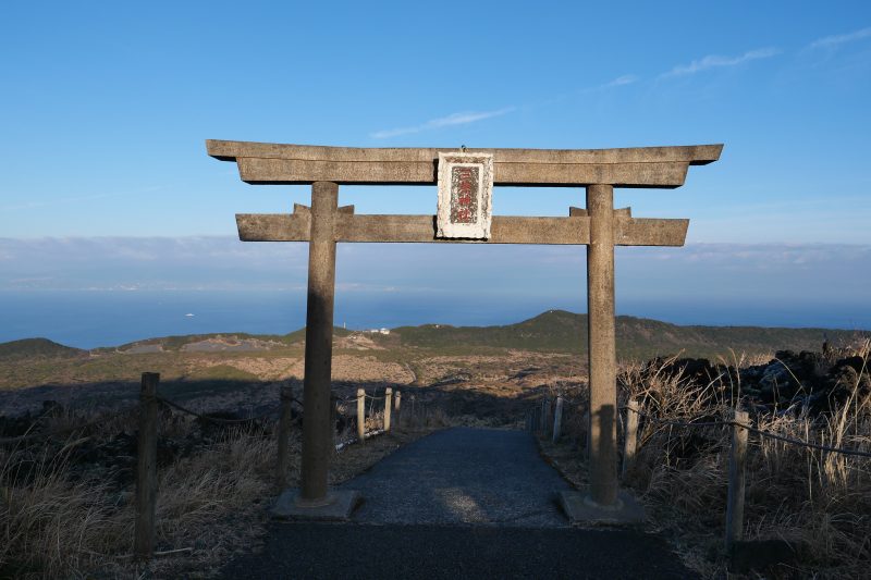 三原山